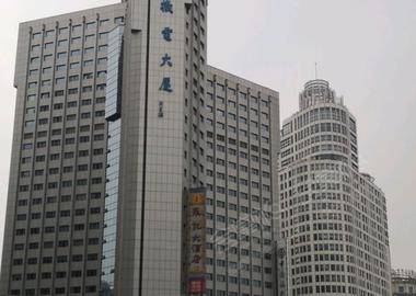 上海机电大厦直值会议中心